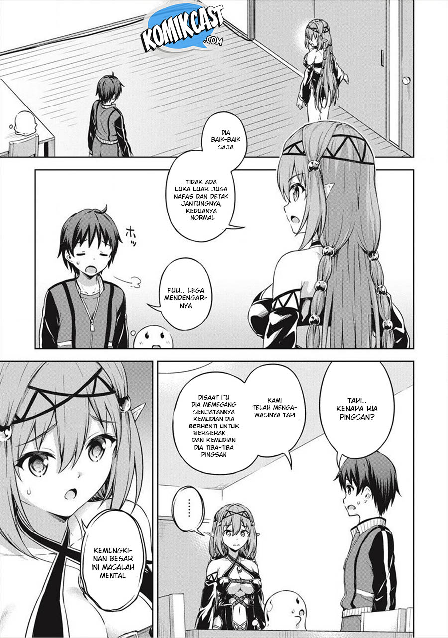 Boku no Heya ga Dungeon no Kyuukeijo ni Natteshimatta Ken chapter 16